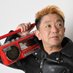 フジジュン (@fujijun4649) Twitter profile photo フジジュン (@fujijun4649) Twitter profile photo