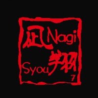 凪翔 (@nagisyou0703) 's Twitter Profile