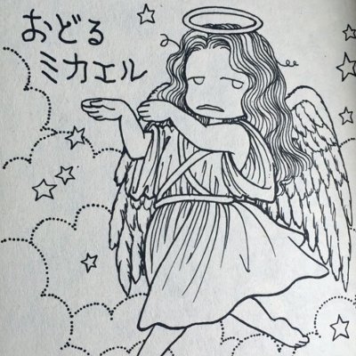 Michaelnano's profile picture. 米国株投資家 投資系ポケモン めざせ超富裕層