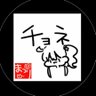 chone1222's profile picture. ChaosTCG 2017年度全国一位
ChaosTCG ホロライブOCG ワンピカード ヴァイス エボルヴ Reバース 遊戯王 ドラゴンボールFW
プリティーシリーズを観てください
ポールプリンセス!!を観てください