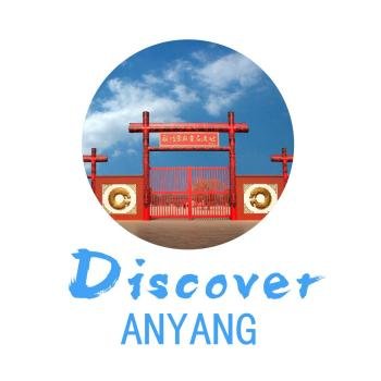 DiscoverAnyang Profile Picture