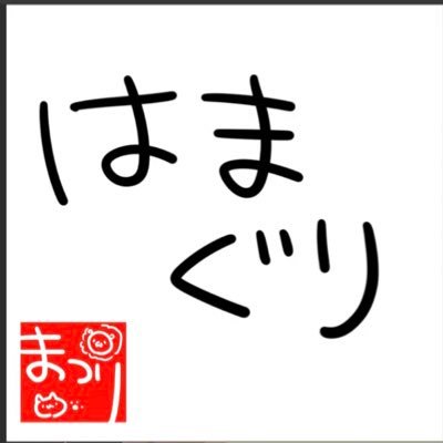 まつりちゃん最推しのv好きです。仲良くしてくださーい！！！！エペとまつりちゃん最高！