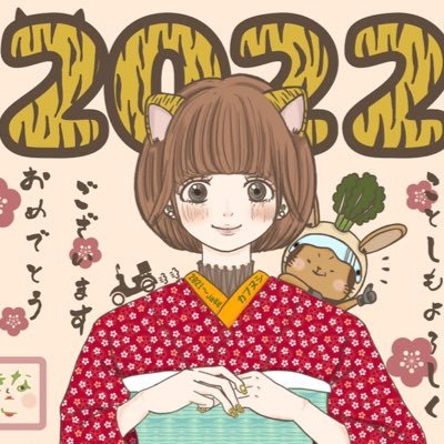 きなこ@カブヌシさんのプロフィール画像