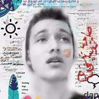 صاحب تويتر (@mohameda1003) 's Twitter Profile Photo صاحب تويتر (@mohameda1003) 's Twitter Profile Photo