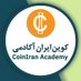 Coiniran Academy (@coiniranacademy) Twitter profile photo Coiniran Academy (@coiniranacademy) Twitter profile photo