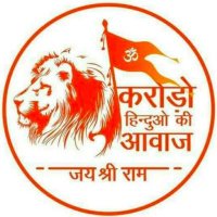 हिन्दुराष्ट्र के समर्थन में KRT(@HinduRashtr111) 's Twitter Profile Photo