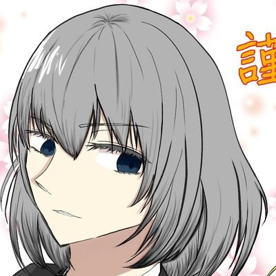 20↑/無言フォロー失礼します/お絵描きアカ/刀剣乱舞/FGO(LB6済)etcを描いていく予定