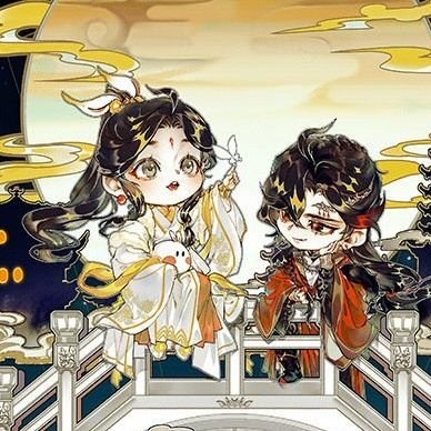 Cuenta Latina del Donghua y Manhua de la novela china ❤La Bendicion Del Oficial Del Cielo🤍 Cuenta Hermana: @SvsssLatam