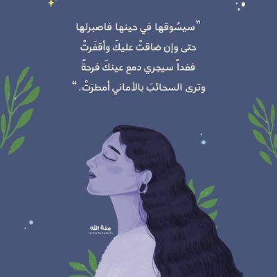 هي ذي أنا ،، ميمونة ،، صارت أقوى 👩🏻🏫 صديقة للكتاب ، الألوان والقلم 🤍 ( أنا هنا أتحدث مع نفسي)