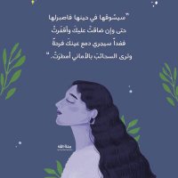مَيْمُونَة سُعُودْ (@maymona88) 's Twitter Profile
