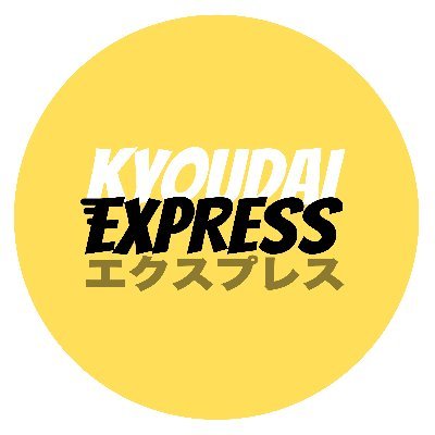 Kyoudai Express 🔥 Get the latest breaking news!さんのプロフィール画像