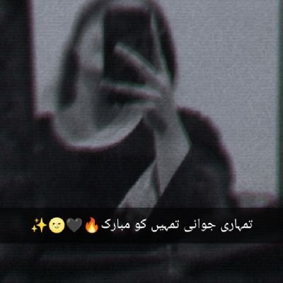 MehakKhanAbbas2's profile picture. 🇲 🇪 🇭 🇦 🇰 🇰 🇭 🇦 🇳 ❤
𝐔𝐧𝐛𝐞𝐚𝐭𝐚𝐛𝐥𝐞💕
𝐔𝐧𝐛𝐞𝐥𝐢𝐞𝐯𝐚𝐛𝐥𝐞🌸
𝐈 𝐰𝐢𝐥𝐥 𝐞𝐢𝐭𝐡𝐞𝐫 𝐟𝐢𝐧𝐝 𝐚 𝐰𝐚𝐲 𝐨𝐫 𝐦𝐚𝐤𝐞 𝐨𝐧𝐞🌝✨