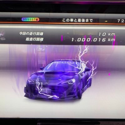 hasekou_86's profile picture. WMMT6RR+ / Meister7 / 86GT / 実車 / パチスロ
