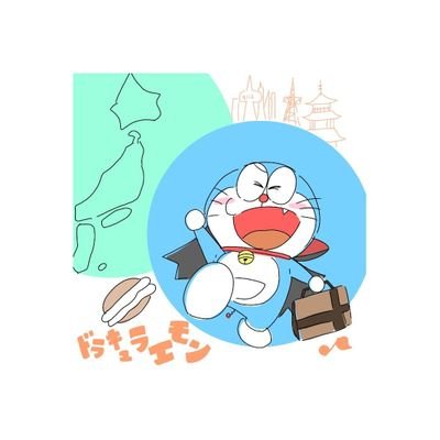 ドラえもん/旅行が大好き。お気に入りの場所は、北海道。春から社会人。「様々な事を経験して、好きな事を全力で楽しむ!」ような生き方がしたいです。
インスタグラムhttps://t.co/XQQD7nFfXO