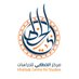 الخطابي للدراسات Profile picture