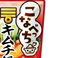 こなべっち (@not_nabebugyo) 's Twitter Profile Photo こなべっち (@not_nabebugyo) 's Twitter Profile Photo