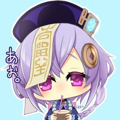 ぁぉ。さんのプロフィール画像