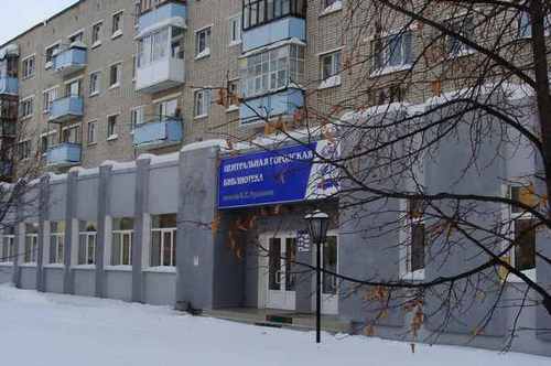 Микроблог Центральной городской библиотеки им. А.С. Пушкина (г. Каменск-Уральский)