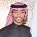 عبدالرحمن الوطري (@alw6re) Twitter profile photo عبدالرحمن الوطري (@alw6re) Twitter profile photo