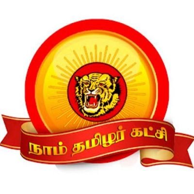 HARI_NTK_TN70's profile picture. நாம் தமிழர்

தமிழர் பண்பாடு தமிழ் மொழியின் ஊடாகவும், தமிழர் தாயகப் பிணைப்பின் ஊடாகவும், தமிழர் மரபுகள், வரலாறு, விழுமியங்கள், கலைகள் ஊடாகவும்.