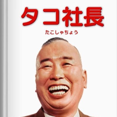 おへその国からこんにちわ。