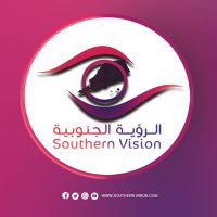الرؤية الجنوبية (@southern_visi0n) Twitter profile photo