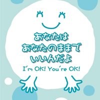 認定NPO法人エンパワメントかながわ (@empowerment_k) 's Twitter Profile