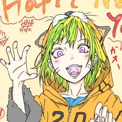 うなぼん@権力があると見せかけるさんのプロフィール画像