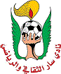 نادي سار الثقافي والرياضي - مملكة البحرين
