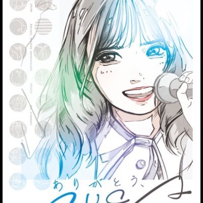 STU48 榊美優(CUCA)卒業企画実行委員会さんのプロフィール画像