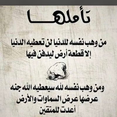 السلام عليكم ورحمة الله وبركاته