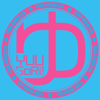 ゆうごり ch.さんのプロフィール画像
