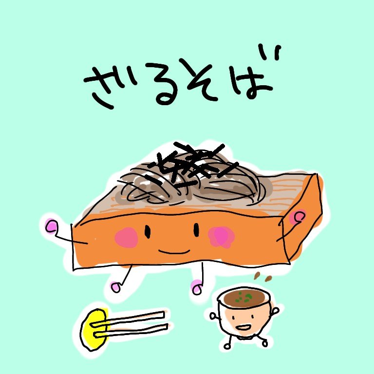 ざるそばやんさんのプロフィール画像