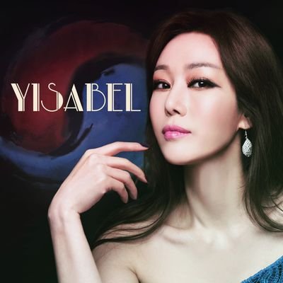 팝페라퀸이사벨 (주)빌리버스 (believus Inc.)   contact:yisabelusa@gmail.com 
Popera, korean classical crossover soprano