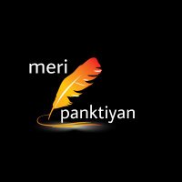 πππ«π’_π©ππ§π€ππ’π²ππ§_ (@meri_panktiyan_) 's Twitter Profile