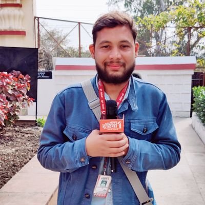 ईश्वर की बनाई हुई इस विशाल दुनिया में एक छोटा सा व्यक्ति हूं। @news1indiaAGM views personal Ex-@news18network, Ex-@hindikhabar