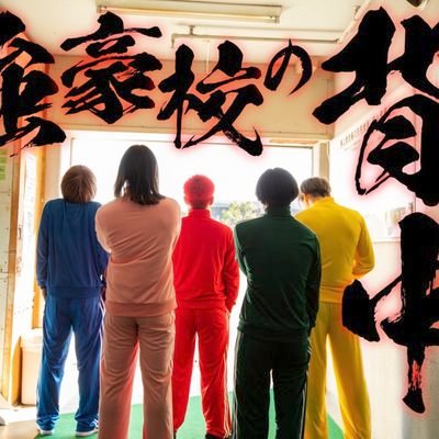 llc_kikidesu's profile picture. Lazy Lie Crazy【レイクレ】 
2021,11,16 100万人達成っ
おめでとう
５人好きです、箱推しです！いつも感謝しています。
2021,01,29 ファンになりたてほやほや。たくさんツイートします。