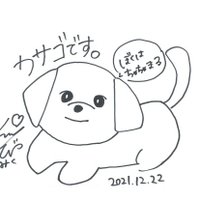 VTEC(カサゴ冬は北海道) (@vtec_na2) Twitter profile photo