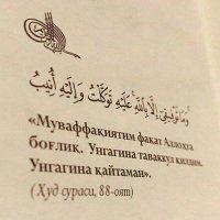 АЗИМ КОМИЛОВ (@komilov_azim) 's Twitter Profile