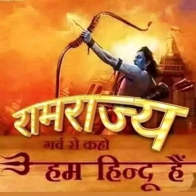 🌼🌺🌼शांति अमन के 🇮🇳देश 🇮🇳से अब
बुराई को मिटाना होगा
दहन करके आतंकी रावण का
आज फिर से 🙏🙏श्रीराम 🙏🙏को आना होगा🚩🚩🚩