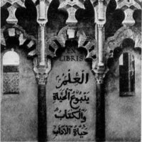 نفائس الخزائن (@hazindolaplar) 's Twitter Profile