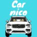 車好き@car-nico（カーニコ） (@carnico11) Twitter profile photo