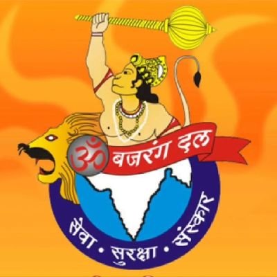 #official_Handle_Bajrangdal is Hindu organization the youth wing of the VHP| Formation 8 October 1984 |Motto_service,safety& culture|Independent by Karyakarta
