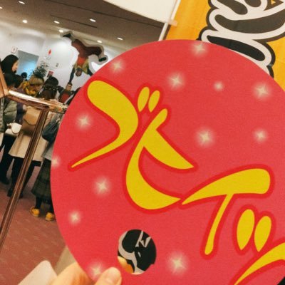 ddmeiro_'s profile picture. 沢リョ🤍💛が心底好きな成人済み腐。深リョ三リョも好き。素敵な作品の鑑賞垢。無言フォローすみません。基本的にはカプの二人の関係性や絆に悶えるため左右はあんまり問わないたちの人間です。