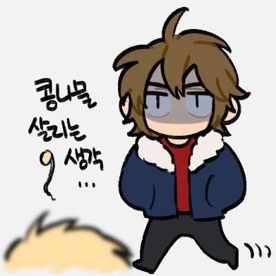 용기/Yonggiさんのプロフィール画像