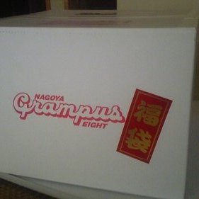 2011年3月危機管理システムで作動。
今は趣味アカウントになってますね。よきかな、よきかな(´艸`*)
漫画、ラノベ、アニメ、ゲーム(全年齢、えっちなの)、名古屋グランパス、食事報告がメインカナ。イベントやオフ会があれば遠征もします。
上の関連ポストで「いいね&フォロー」する事あります。ビックリさせたらごめんちゃ😅