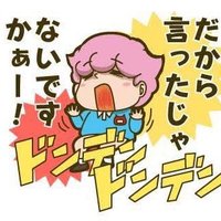 Riku (@nnandeyanennn) 's Twitter Profile Photo Riku (@nnandeyanennn) 's Twitter Profile Photo