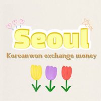 โซลล✨รับโอน~แลกเงินวอน🇰🇷(@Seoulkoreanwon) 's Twitter Profile Photo