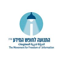 התנועה לחופש המידע (@shakoof) 's Twitter Profile Photo