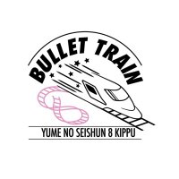 夢の青春8きっぷ(夢8) (@train_fc8) 's Twitter Profile Photo